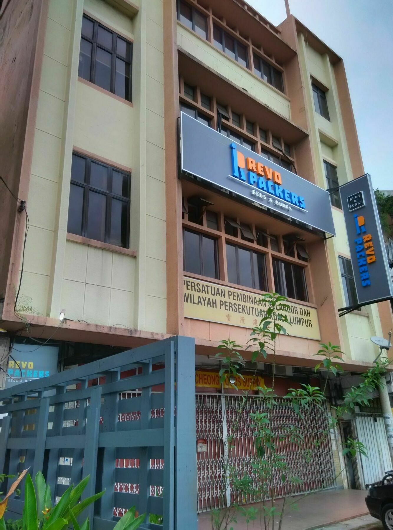 Revopackers Beds And Bunks Hostel Κουάλα Λουμπούρ Εξωτερικό φωτογραφία